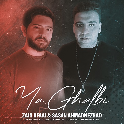 ساسان احمدنژاد و زین الرفاعی یاقلبی